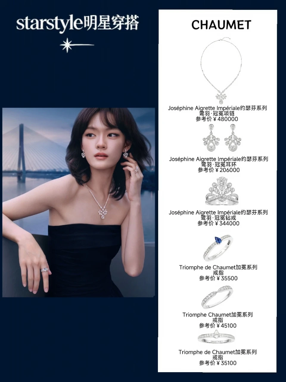 与文淇共度七夕｜爱是彼此加冕