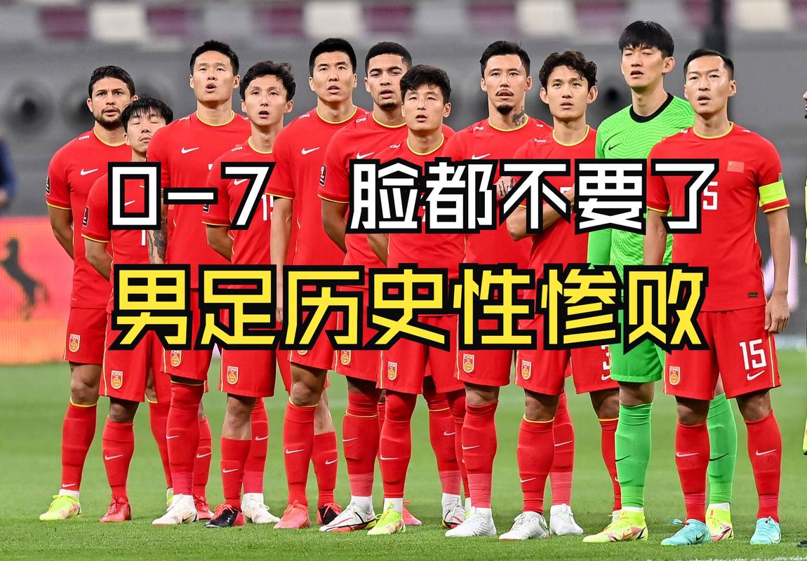 首先是青训根基彻底塌陷。足球看的是十年树人，可国内青训早已变味，掺杂利益门槛、选材功利化。愿意踢球的普通孩子踢不起球，有天赋的草根被埋没，注册青少年球员数量极低，后备人才早已断层