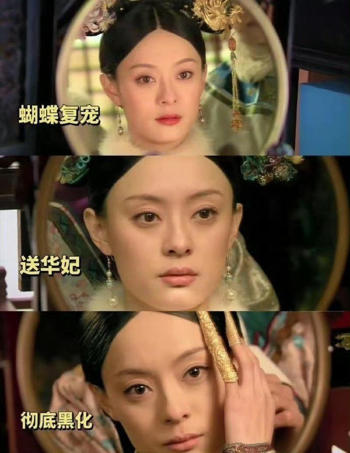 甄嬛6次照镜子，居然表现出了6种心境，孙俪好会演 ​