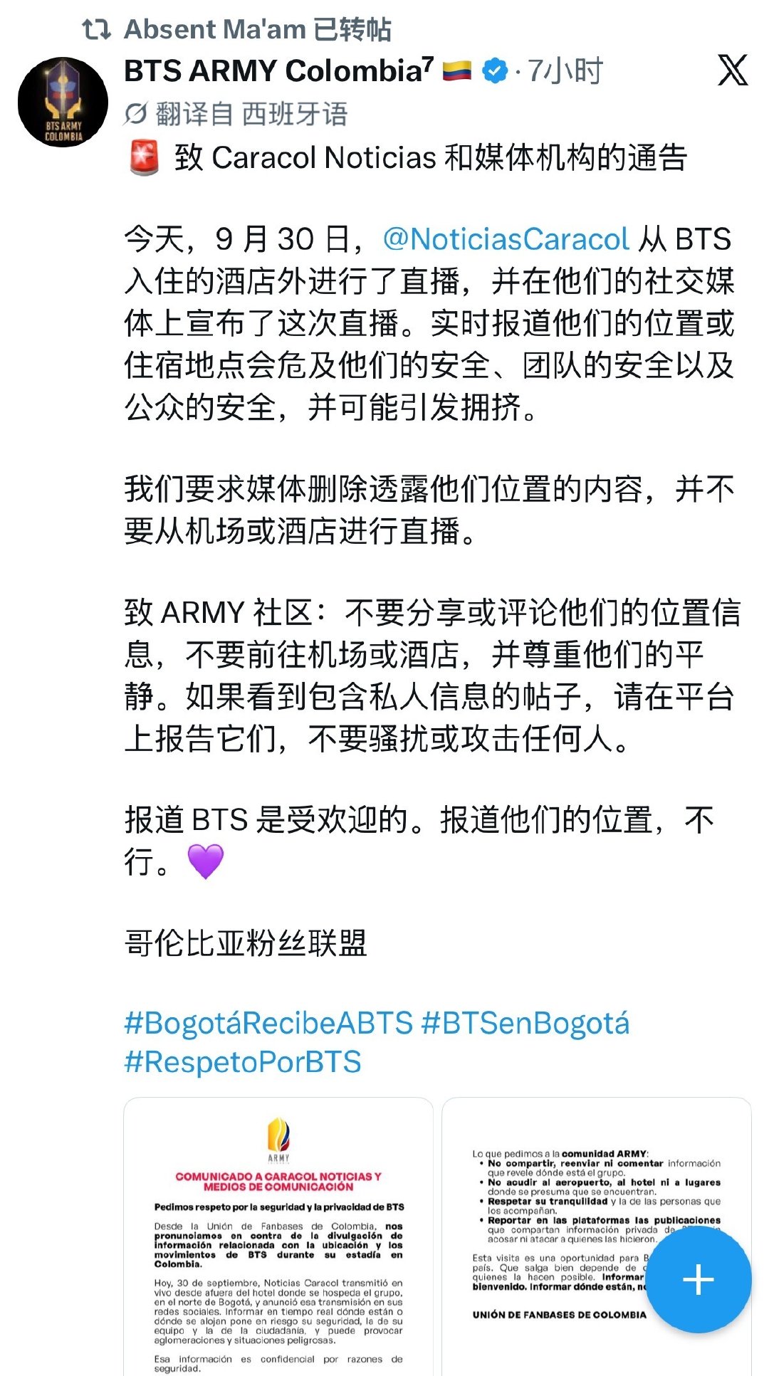 确实乱成一锅粥了 ​