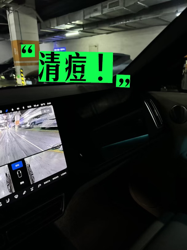 开理想清痘护肤