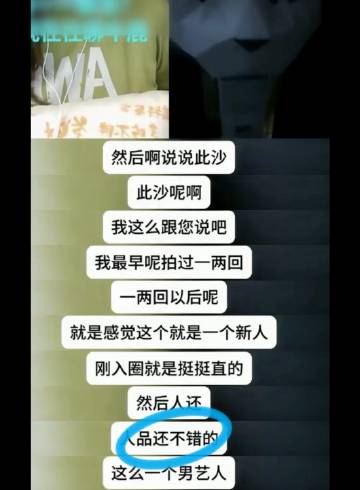 好像都没人注意这个？那我自存一个吧，狗崽蹲了窝沙好几次了，对跟拍沙的态...