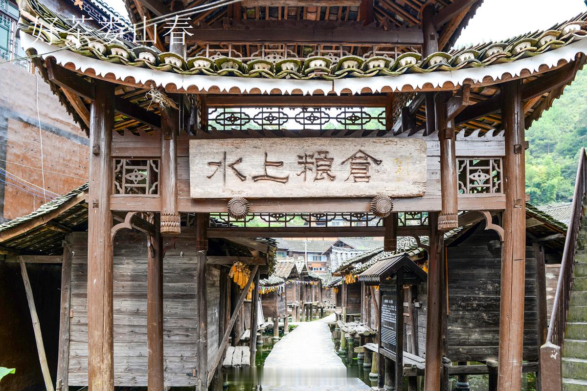 贵州水上粮仓 规模壮观景色还美贵州省雷山县大塘乡新桥村新桥，水上粮仓群...