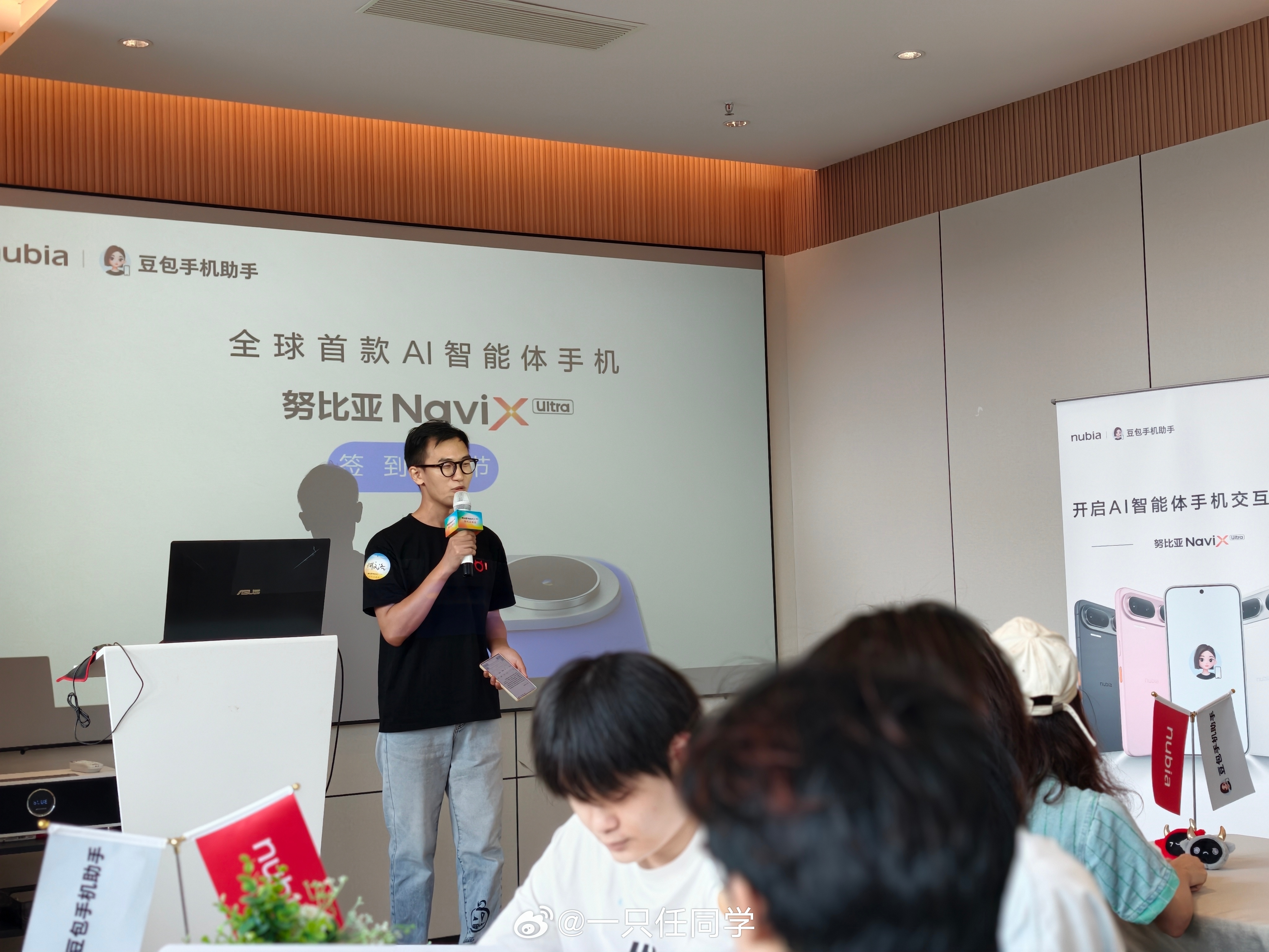 抽空试了下努比亚最新手机，已经被市面上炒的很火热。每次豆包手机一出来或者将要出来（虽然只有两次）#努比亚NaviX#，这款手机被讨论就很猛。

线下体验了下产品，很圆润，厚度记得是7.62mm，拿起来很有Air的空气感。

豆包当然是这款手机的主要卖点，试了下让它帮我订便宜机票，顺路买咖啡，以及查询 ​