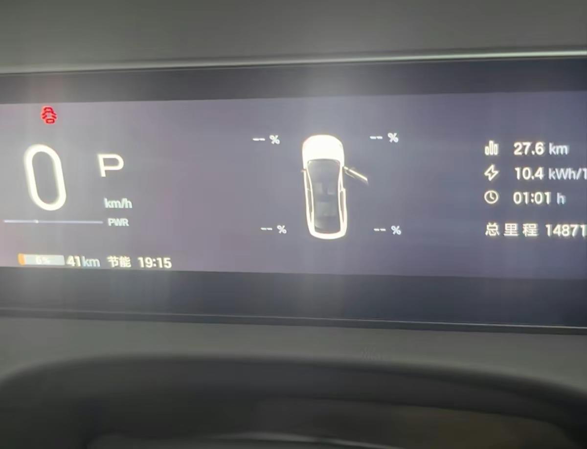 这个国庆假期开埃安RT出行自驾游，高速上行驶质感很稳时速100并线依旧稳定，埃安给底盘调教的不错。宁德电池充放电性能就是好，续航很扎实，服务区充电也能到100kw。