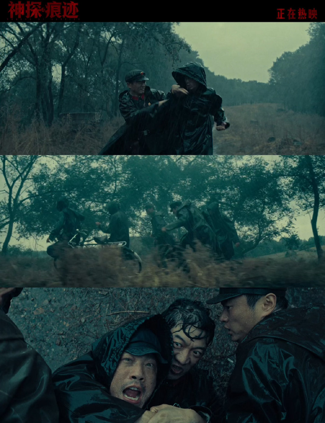 #警察永远比危险先到一步# 看《神探之痕迹》雨夜剧情全程紧张！昏暗小路暗藏危机，嫌疑人尾随女孩。刑侦不放过一丝痕迹，层层推理锁定嫌犯。民警争分夺秒奔赴现场，抢先一步阻止犯罪。正是无数一线民警，挡在危险与普通人之间。#电影神探之痕迹# ​