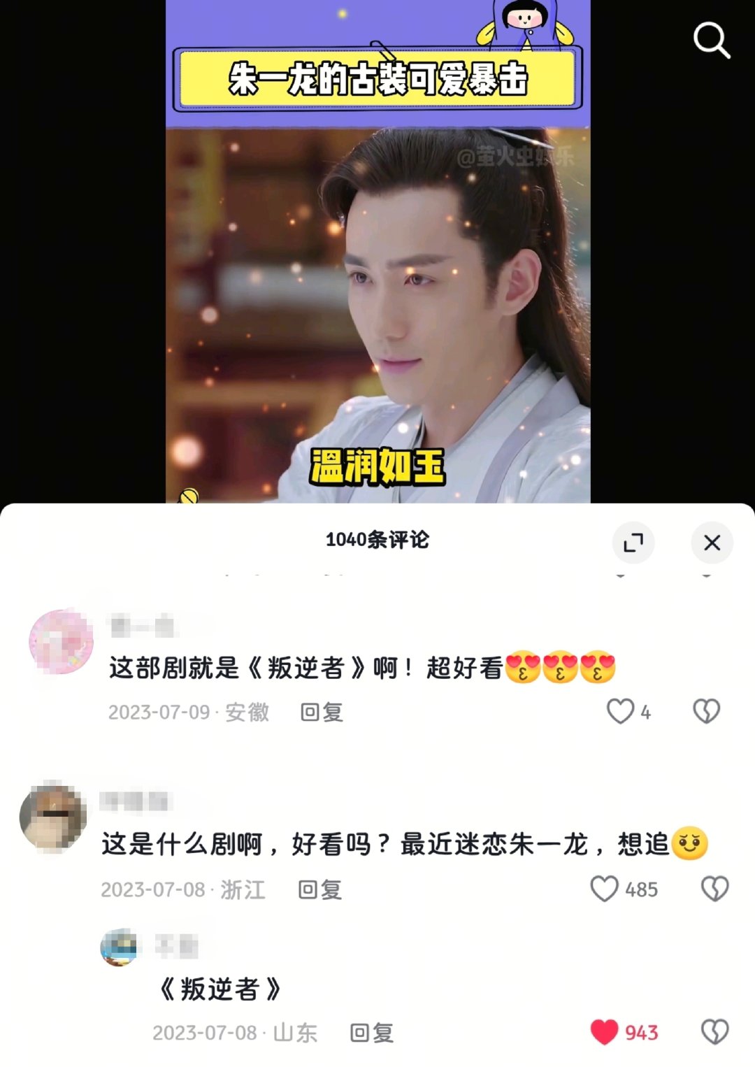 刷到一个几年前的老视频，评论区就这么夹带私货把我笑死，哦不对应该是夹带好货[柯基] ​
