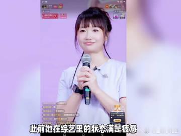 麦琳减重前后对比引爆热议！从 140 斤成功瘦至 90 多斤，身材纤细...
