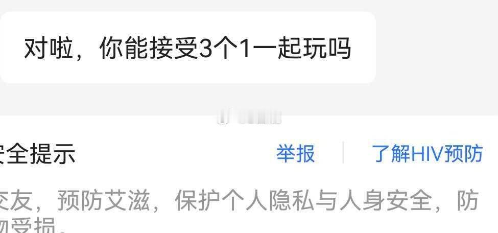 玩什么 ​