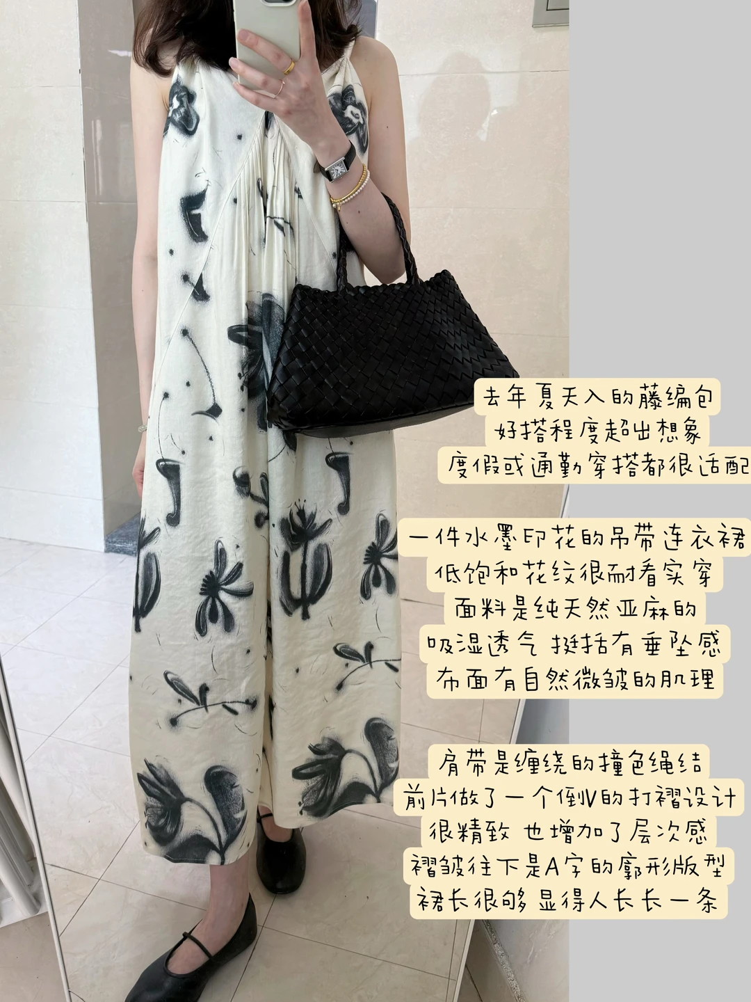 为夏天准备的水墨印花连衣裙！