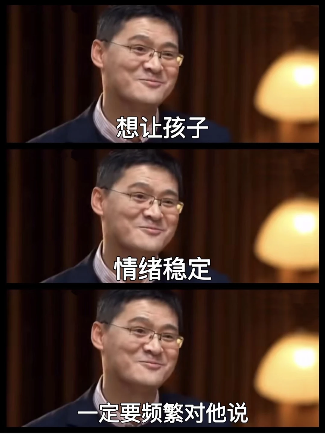 想让孩子情绪稳定，这些话一定要频繁和他说