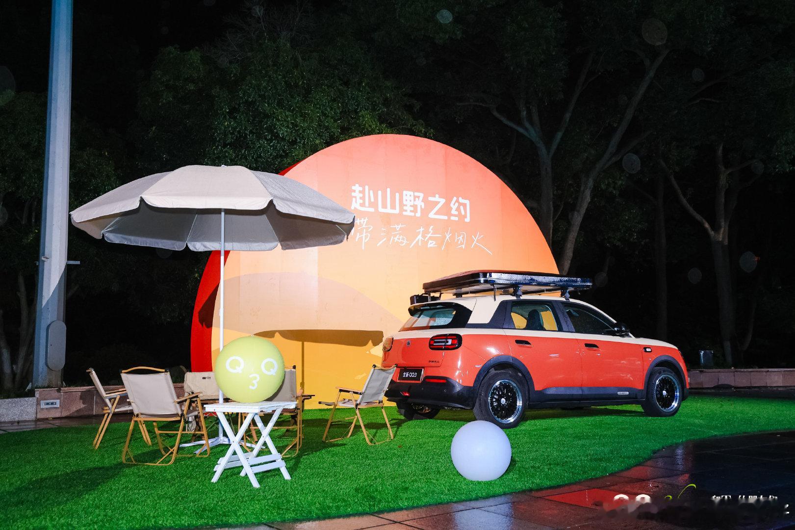 全新QQ3摩登版价格直接公布，看一眼👇
官方指导价：8.89 万元
增购：8.69 万元
置换：8.39 万元
八万出头的纯电代步小车，还要啥自行车？
增购置换还有补贴，城市代步可以考虑
#全新 QQ3 摩登版上市# ​