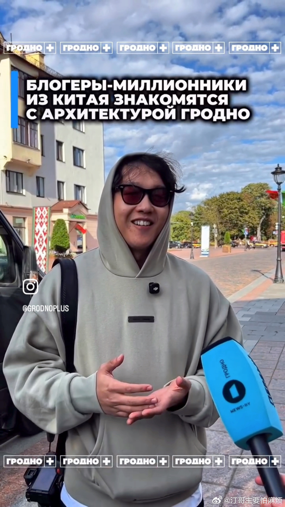 咱也属于是上电视了[嘻嘻] ​​​