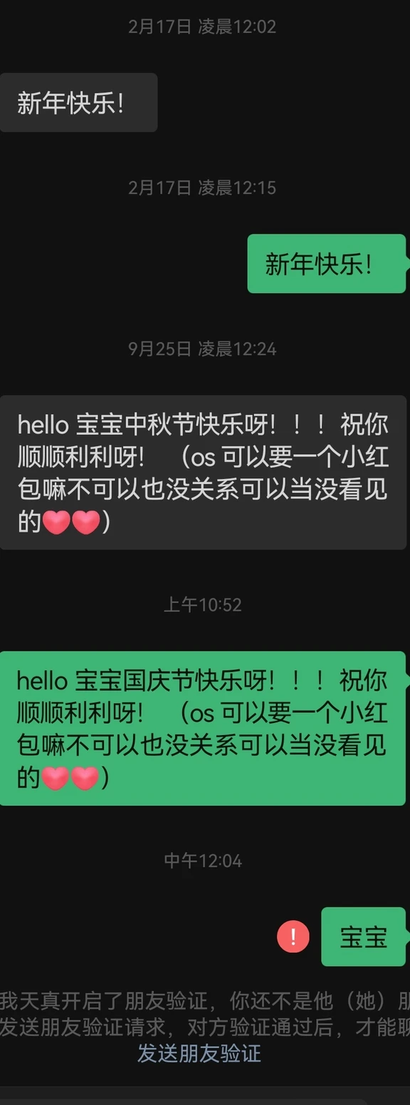 天闹地麻，绷住怎么会是惩罚