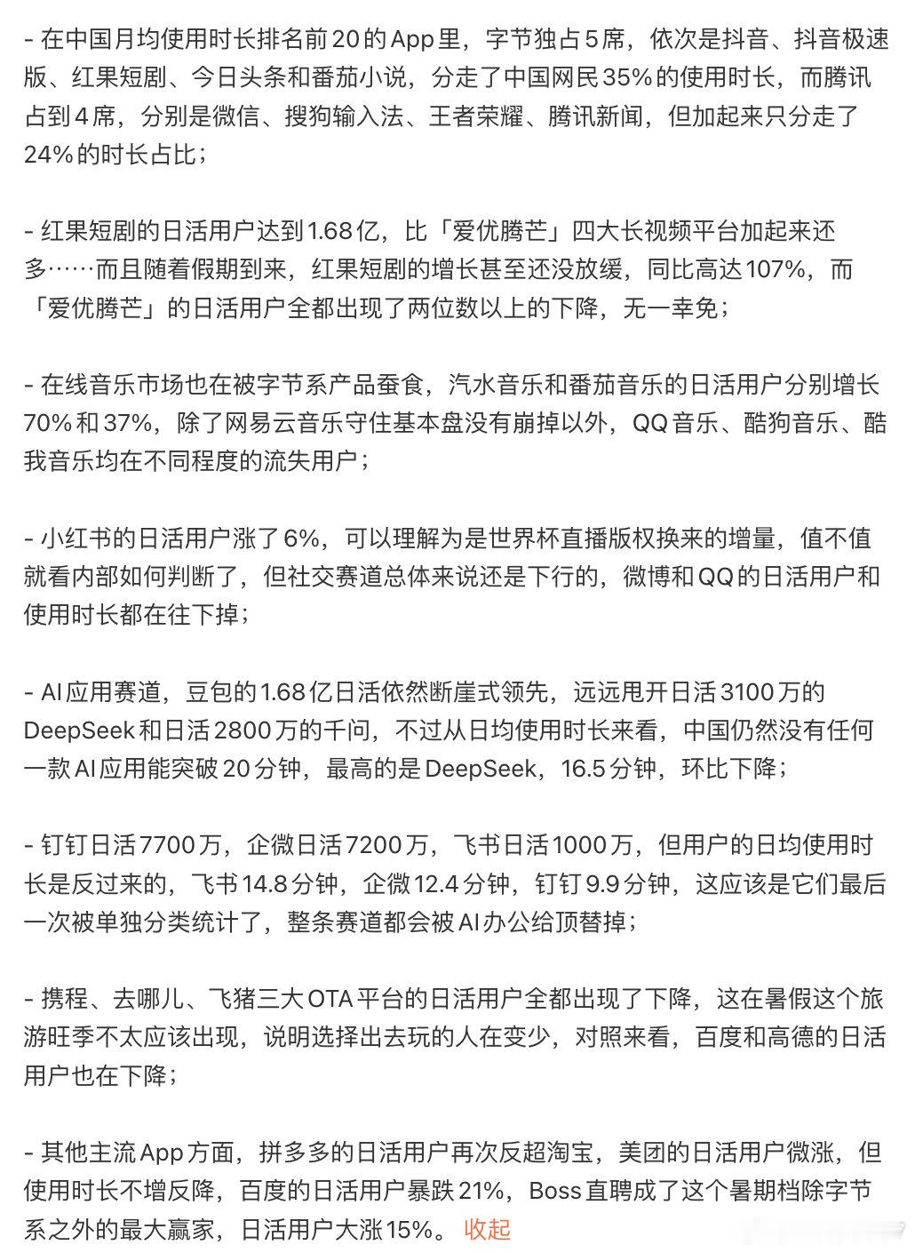 继续奶头乐 ​