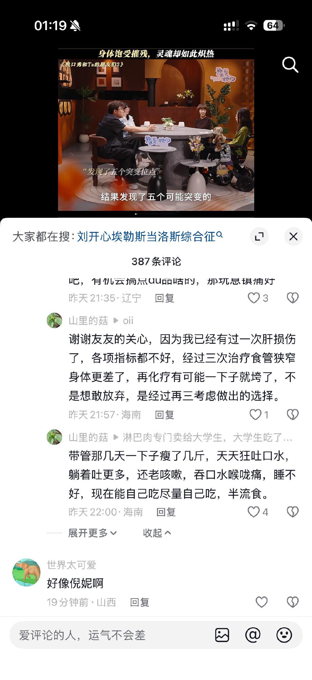 真的很希望她能吃到她自己种的水果 希望她每一年都能吃到自己种的水果 ​
