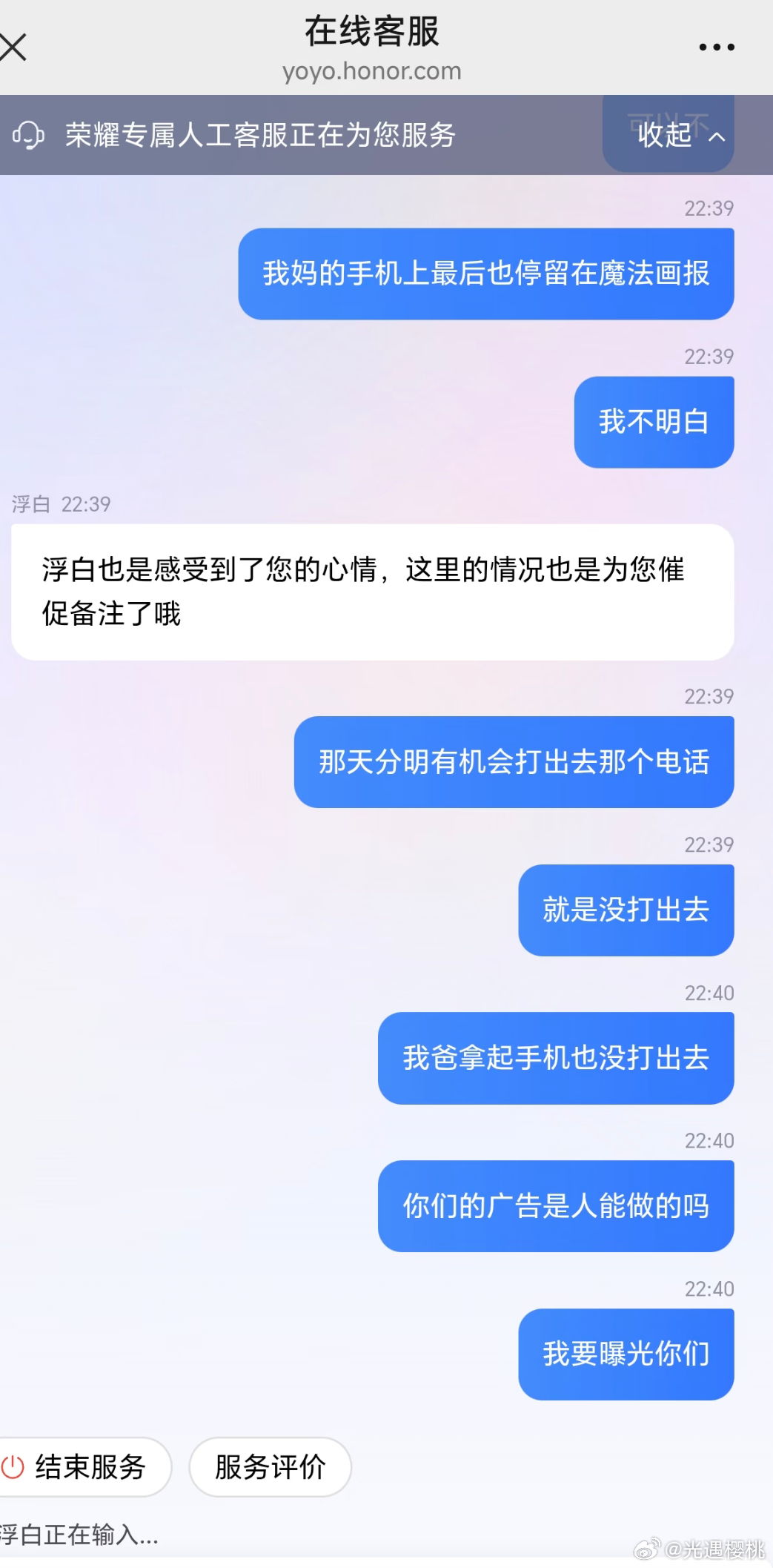 《惊，弹窗广告真的杀死人了!!!》
博主妈妈突发心梗，父亲想要拨打急救电话，却被手机弹窗广告阻拦;
博主父亲多次尝试关闭拨打电话无果，只能拖着病体出门逐个向邻居求救，但该博主母亲还是因为错过最佳抢救时间，最终死亡;
科技在发展进步，手机本该是让大家能更快了解世界，得到救援的产物，现在确变 ​