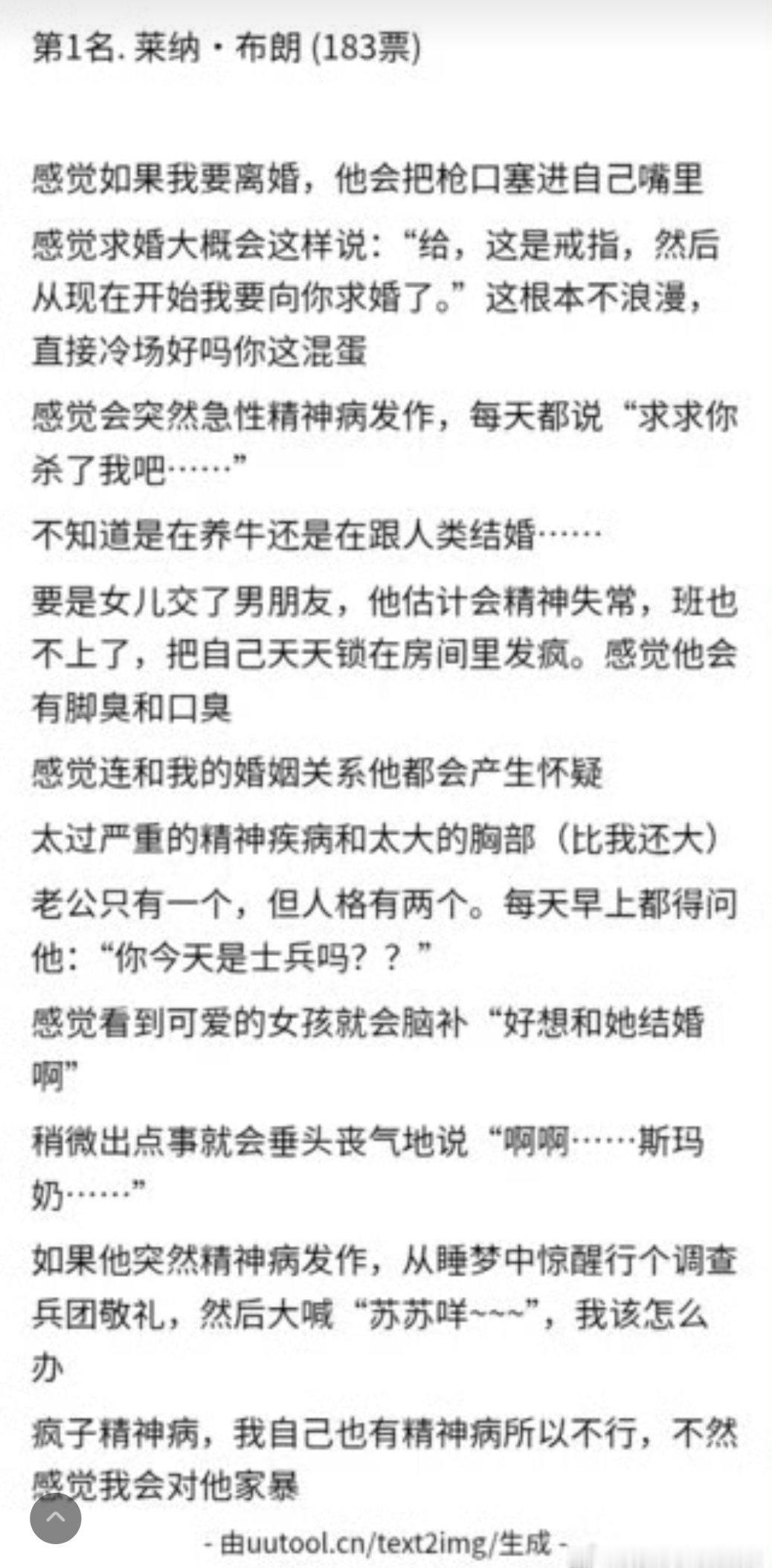 我真笑吐血了 ​