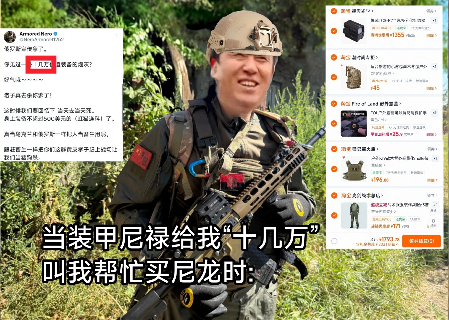 草 ​