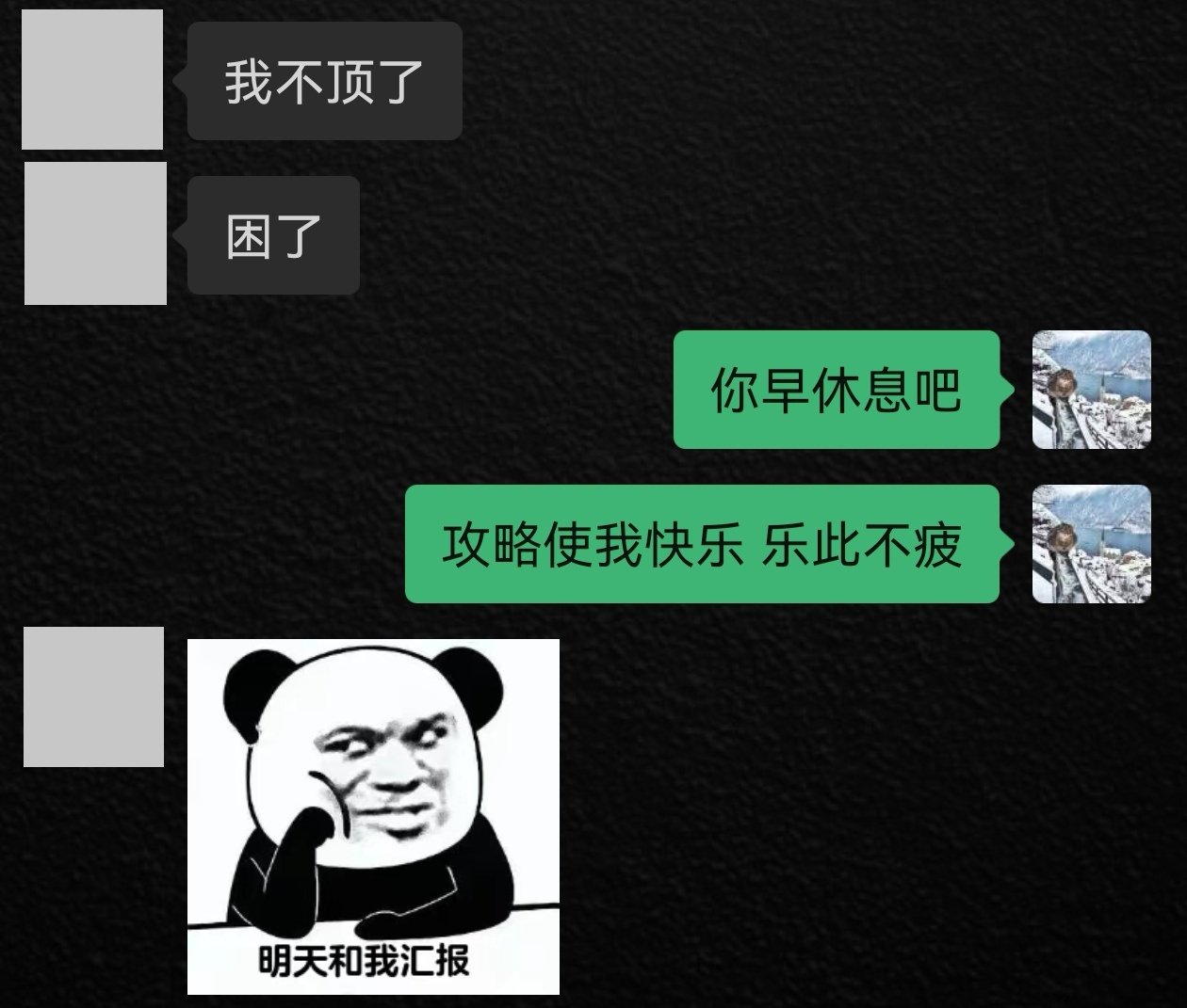以后再填兴趣爱好时 我一定要写

本人特别喜欢并擅长做出行攻略
可以通宵的那种[二哈] ​