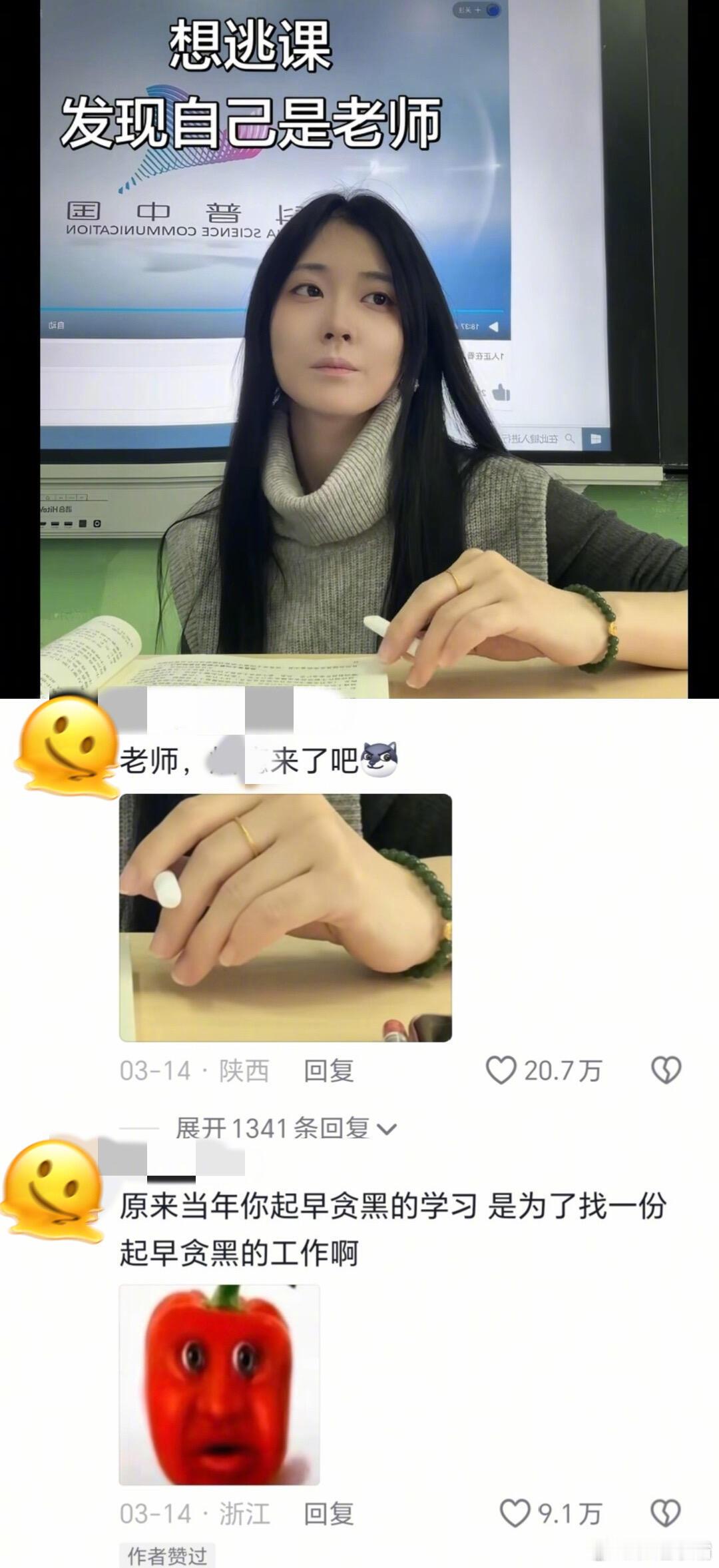 寒窗十几年换来了寒窗几十年哈哈哈哈 ​​​