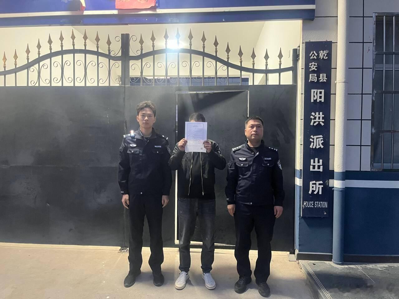 #陕西治安# 【严厉打击诈骗犯罪 守护群众财产安全】为持续打击各类涉诈违法犯罪，切实维护辖区社会治安稳定和群众财产安全，坚持重拳出击、精准攻坚，扎实推进反诈打击整治工作。2026年10月21日，咸阳市乾县阳洪派出所对涉嫌诈骗的犯罪嫌疑人王某依法办理取保候审强制措施，案件正在进一步办理中。 ​