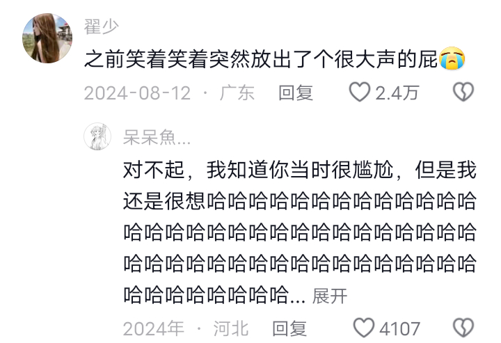上学时期憋笑带来的搞笑名场面[捂嘴哭] ​​​