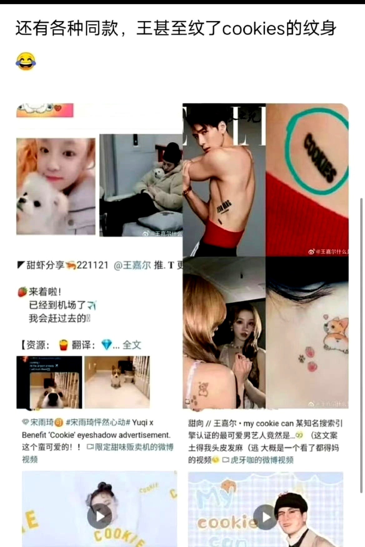 “如果真想追，这么多年早就追了。”

王嘉尔终于亲自下场，一句话把传了七年的绯闻砸得稀碎。

以前都是工作室发声明，隔靴搔痒。这次他本人直接开麦，没有一点含糊，跟宋雨琦就是朋友，是同事。

想想也是，七年了，真有点什么，还能等到现在？圈子就那么大，低头不见抬头见的，要是为了避嫌连朋友都做不成，那也太