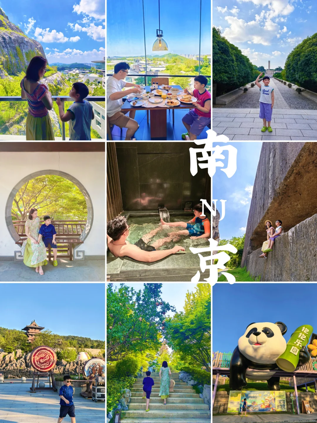 🚄高铁至南京周末｜汤山+市区这样玩✨