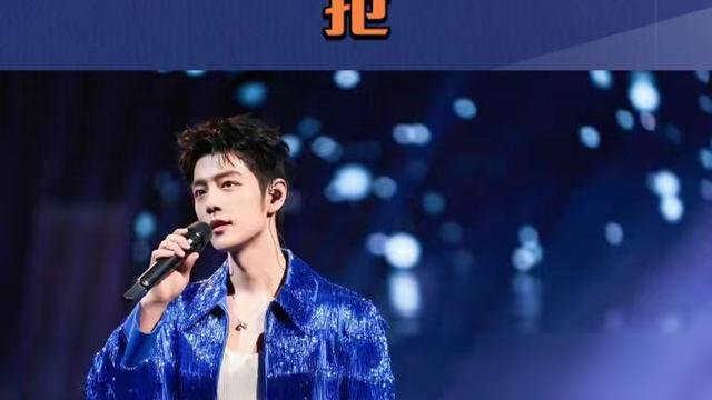 肖战南京演唱会，直接把“人情票”这条路给焊死了。
圈内好友林海、刘芮麟、刘卓，挨个出来喊话：真没票，一张都弄不到。不是客气，是系统里压根没留这个口子。强实名，刷脸进，黄牛手里那套全废了。
之前还有人传“第一排25万”，大麦直接报警配合调查。铁路南京站都开始统计客流了，这阵仗，像过节。
粉丝拼手