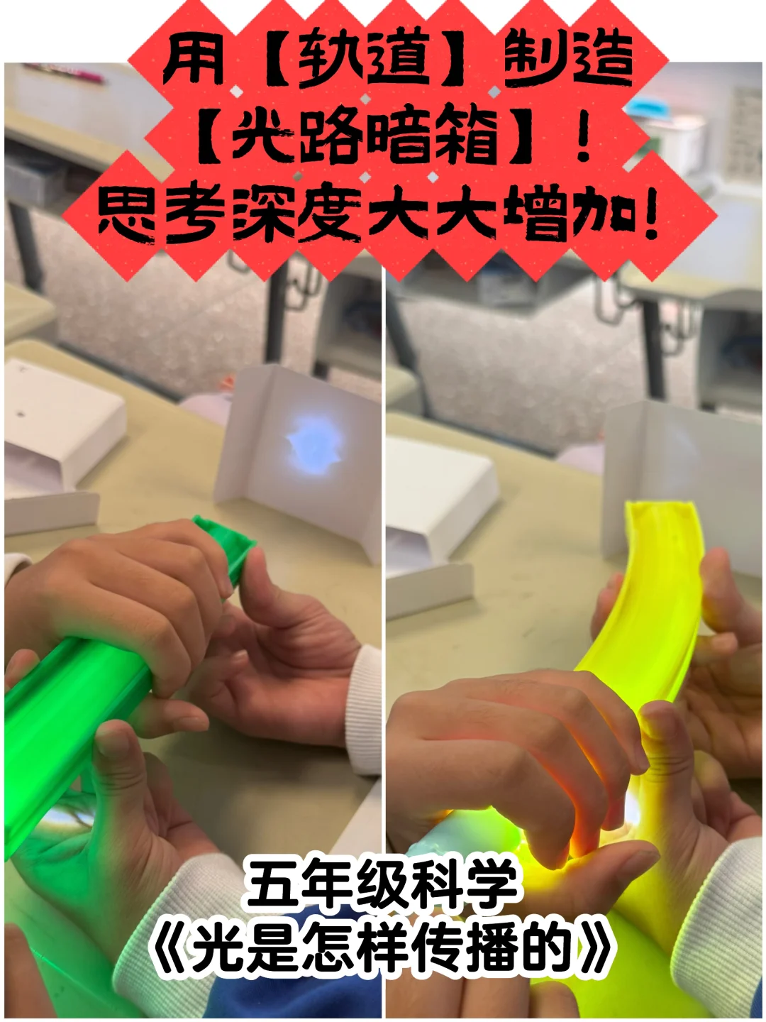 光真的【不能拐弯】吗？光真的【能拐弯】吗？