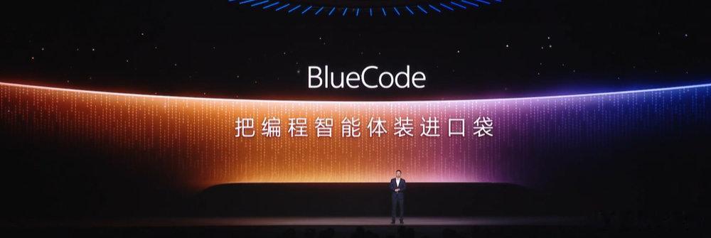 小V Cowork，之前是vivo办公套件里面的龙虾。
有一说一，vivo办公套件是最好的安卓手机连PC的工具，其他家装上也挺方便，不仅能手机投屏到电脑，文件传输也很方便。

蓝厂还在尝试把30B的MoE搬到手机上。
理论上说，做Q2或者Q1.58部署是可行的，大概会吃8G左右的内存，以现在的手机能力扛得住。 ​