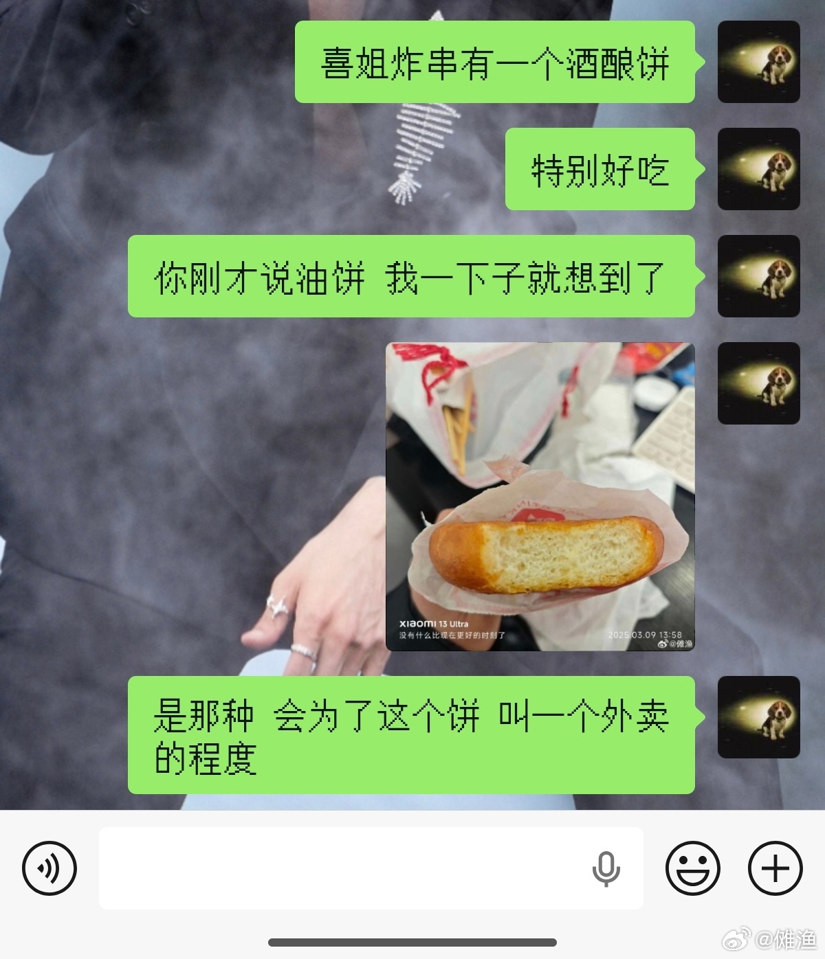 喜姐炸串的酒酿饼真的无敌好吃！ ​​​