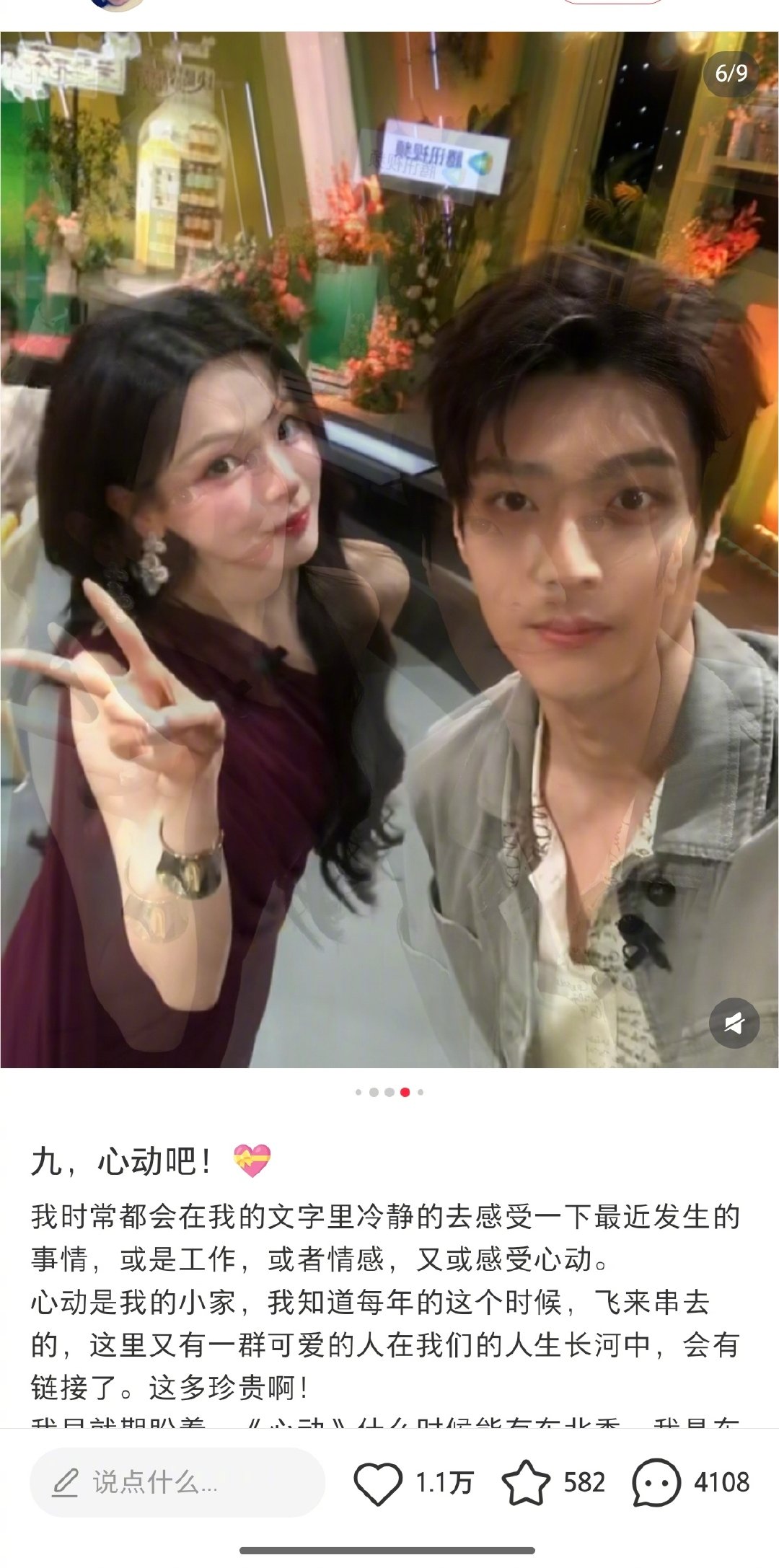 #杜海涛发了好多杨超越被批没有边界感##杜海涛发了好多杨超越被审判# 
杜海涛发了好多杨超越，被批没有边界感，网友说以为是杨超越的号呢[泪奔] ​