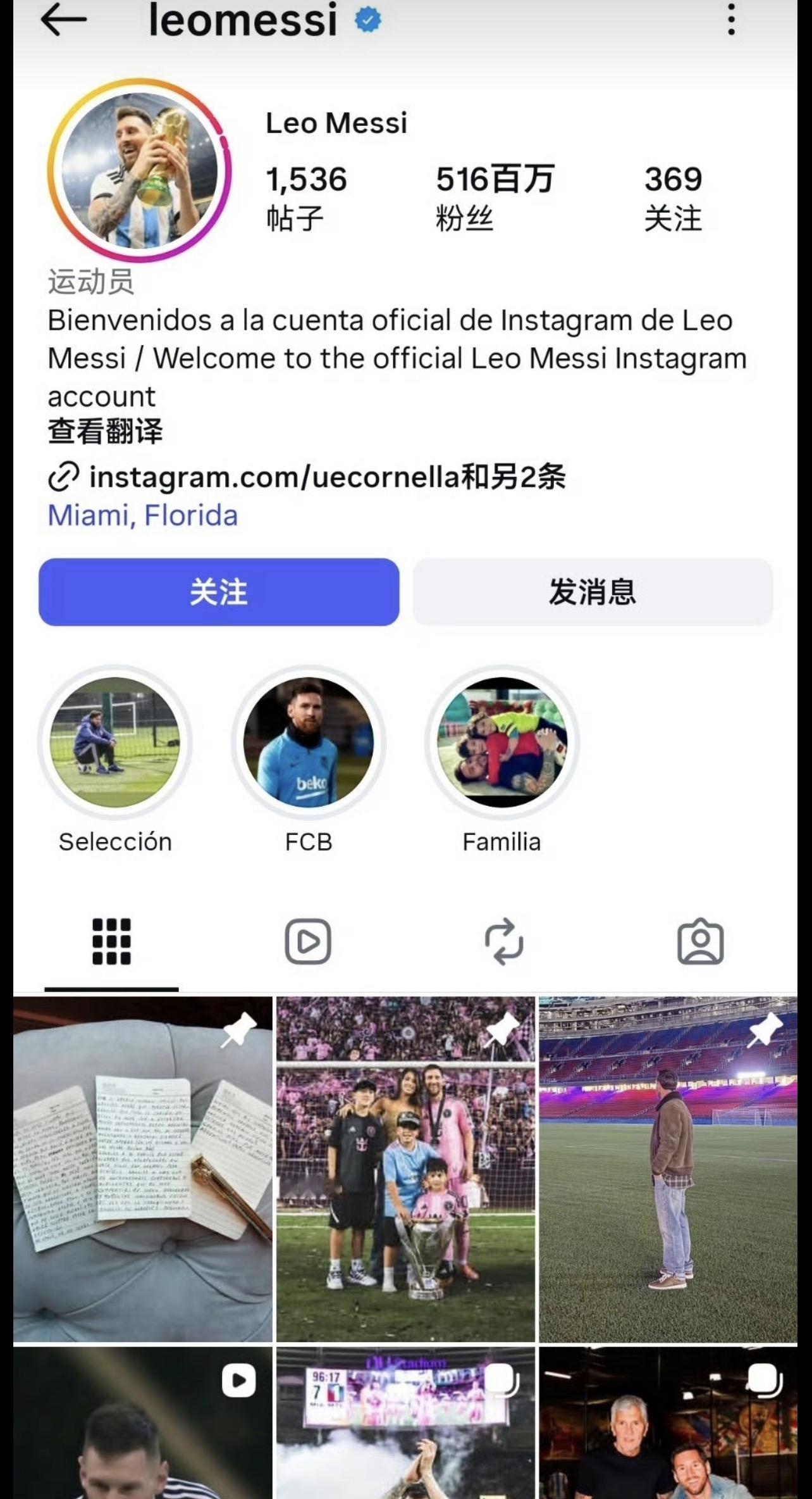 阿根廷的第一球王是谁?
阿根廷队长宣布国家队退役⚽️
阿根廷队长ins的三个置顶
1、下水道重返诺坎普
2、激情庆祝汉堡联
3、退队大四喜
这都啥话题？啊？
我很难理解，梅西这两字成敏感词了？为什么？ ​
说实话，阿先生是真有点表演人格在身上的。退国家队能每次都煞有其事的宣布四次，甚至这次把自己