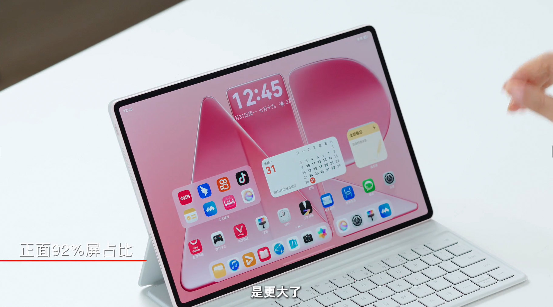 #曝华为新平板搭载OLED屏#
数码博主爆料华为全线平板迭代OLED屏幕，9月上新MatePad Air升级12英寸2.8K 144Hz OLED，搭配麒麟T93芯片，机身仅5.3mm轻薄出彩，Pad mini二代也将配备小尺寸OLED面板，平板显示全面进阶。 ​