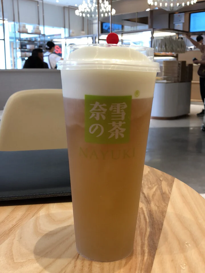 希望有多大，失望就有多大！反正我觉得很一般，芝士奶盖味道不咋样，茶的口感也不好。