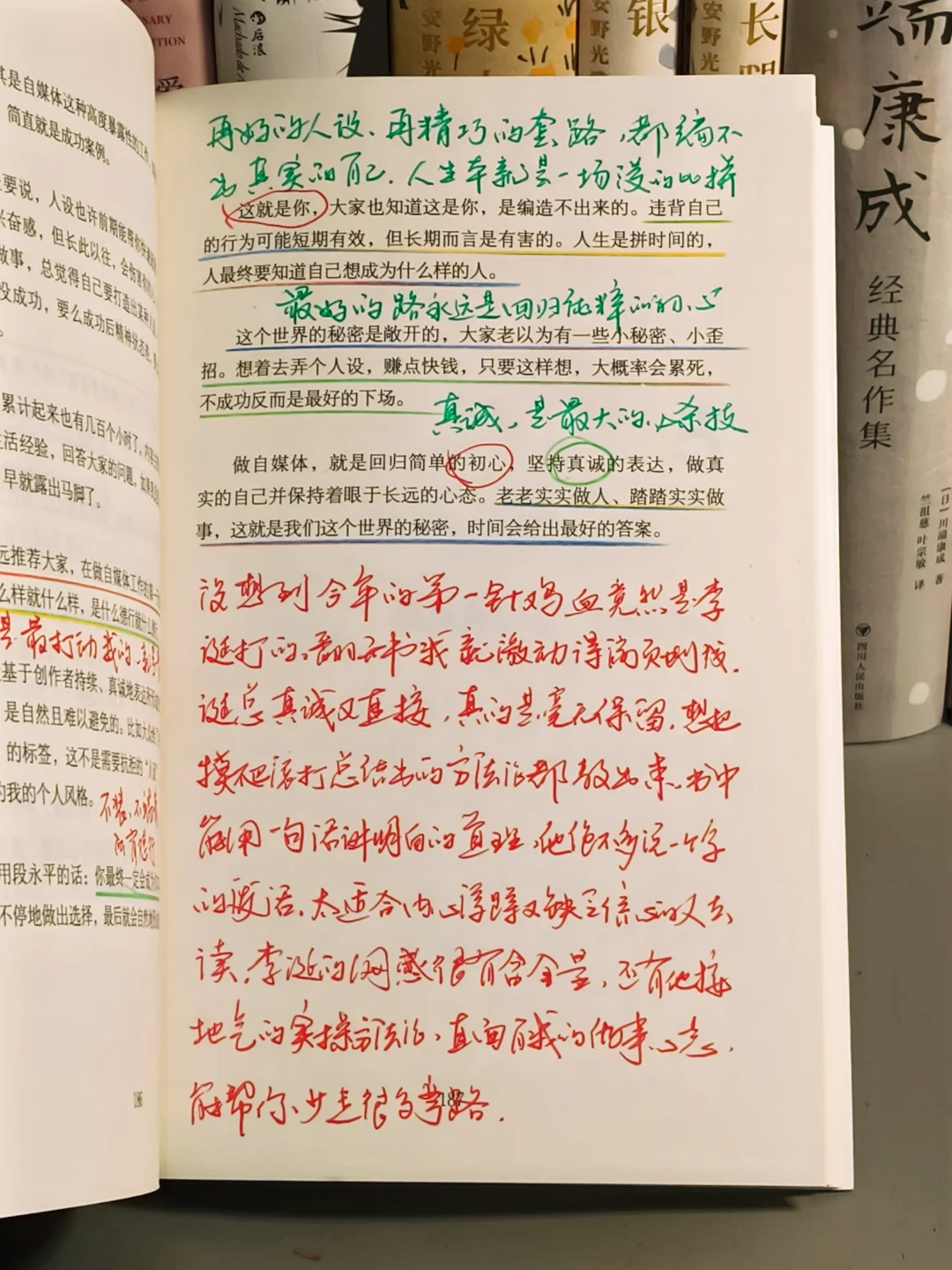 怪不得李诞干啥啥行👍