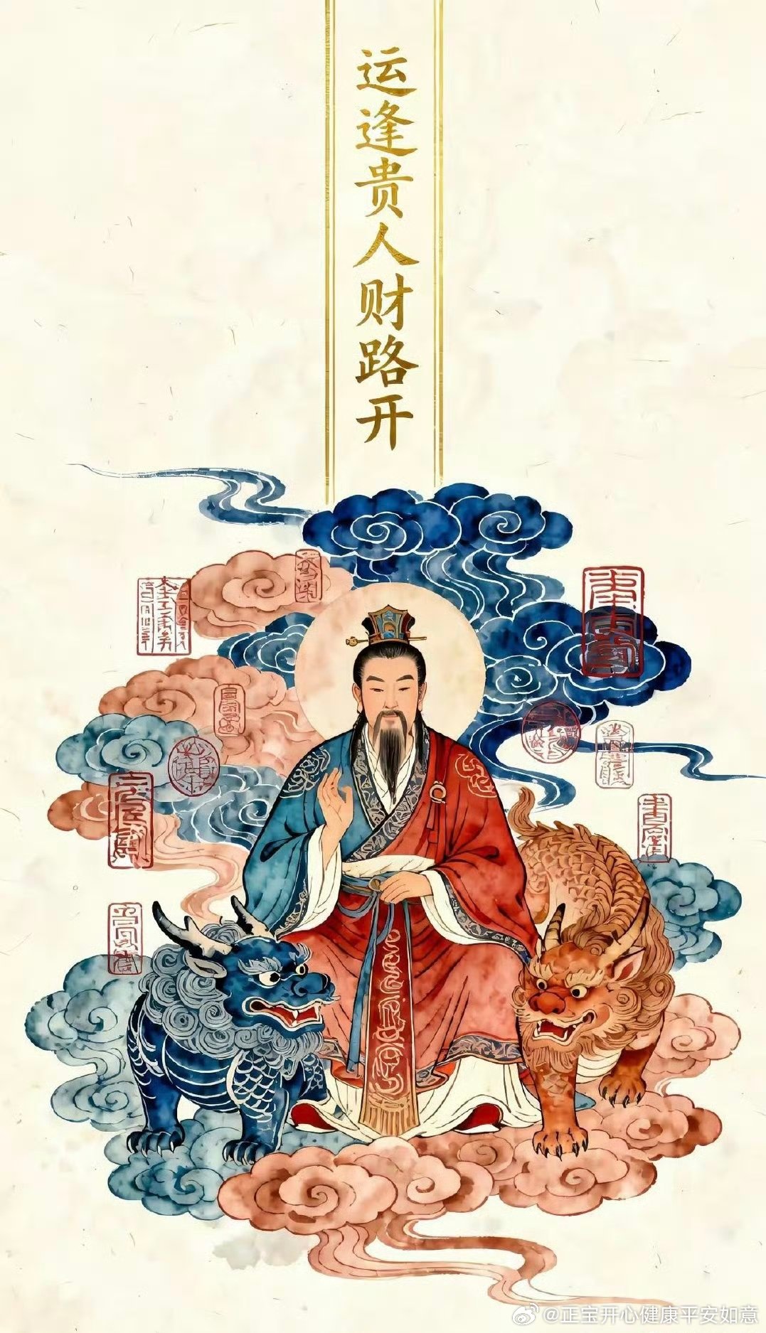 #生活手记#今天周一 一帆风顺，富贵双全，一家瑞气，二气雍和，三星拱户，四季平安，五福临门，六六大顺[手指比心][憧憬][耶][鼓掌][心][666]💰祝愿我家正宝:
承乾坤之正气，立天地之威仪。遇事成竹在胸，所行风雨无惧。鸿运当头，前程似锦，平步青云，步步高升，鱼化成龙!
自强不息，厚德载物，刚柔 ​