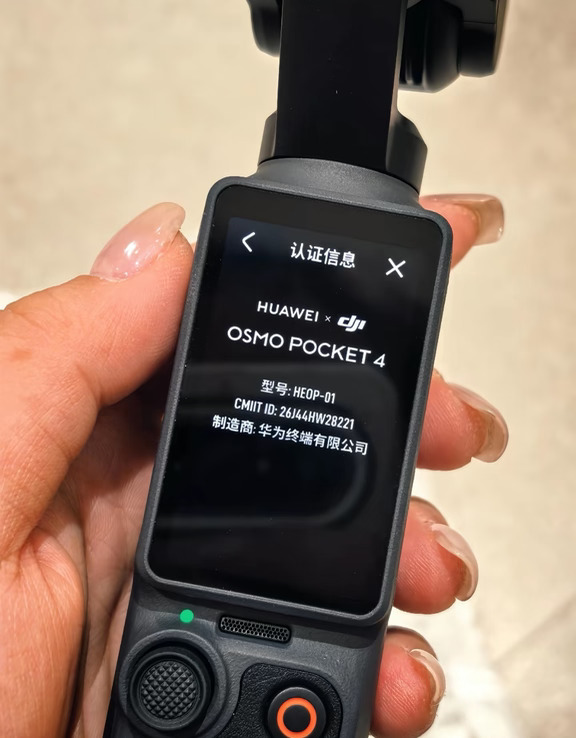 华为版的Pocket4，拍完能自动回传到手机！