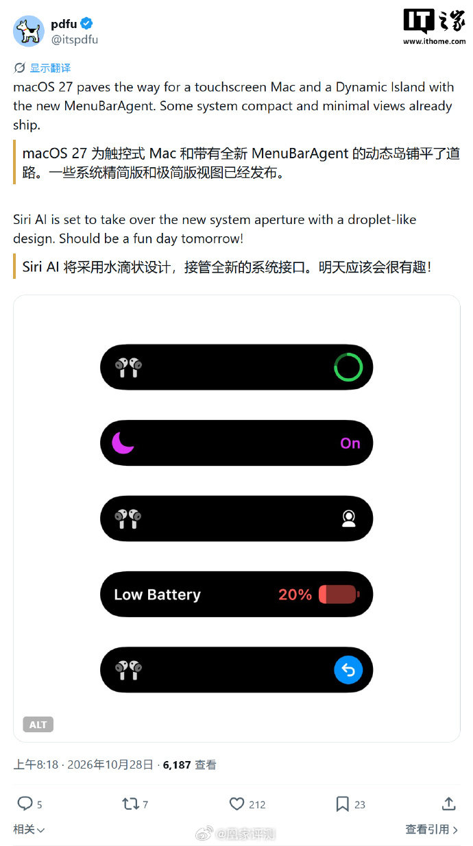 【#苹果为触控屏MacBookPro铺路#：苹果 macOS 27.2 Beta 版暗藏诸多触控改动】消息源 昨日（10 月 27 日）在 X 平台发布推文，通过挖掘 macOS 27.2 Beta 4 更新，在代码中发现了更多服务触控 MacBook Pro 的线索和证据。（IT之家） ​