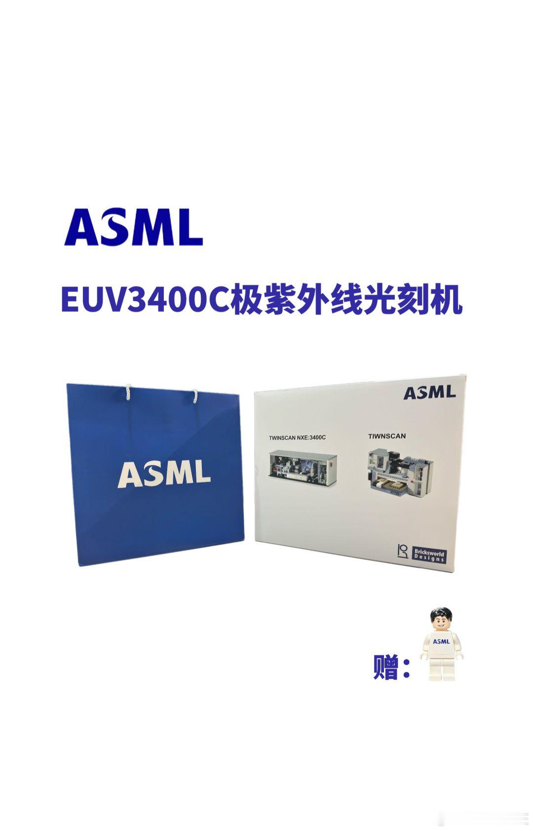 欧洲荷兰阿斯麦ASML光刻机积木模型｜限量版
摆件｜模型｜积木｜光刻机｜纪念
#乐高[超话]##乐高##科技##芯片##半导体# ​