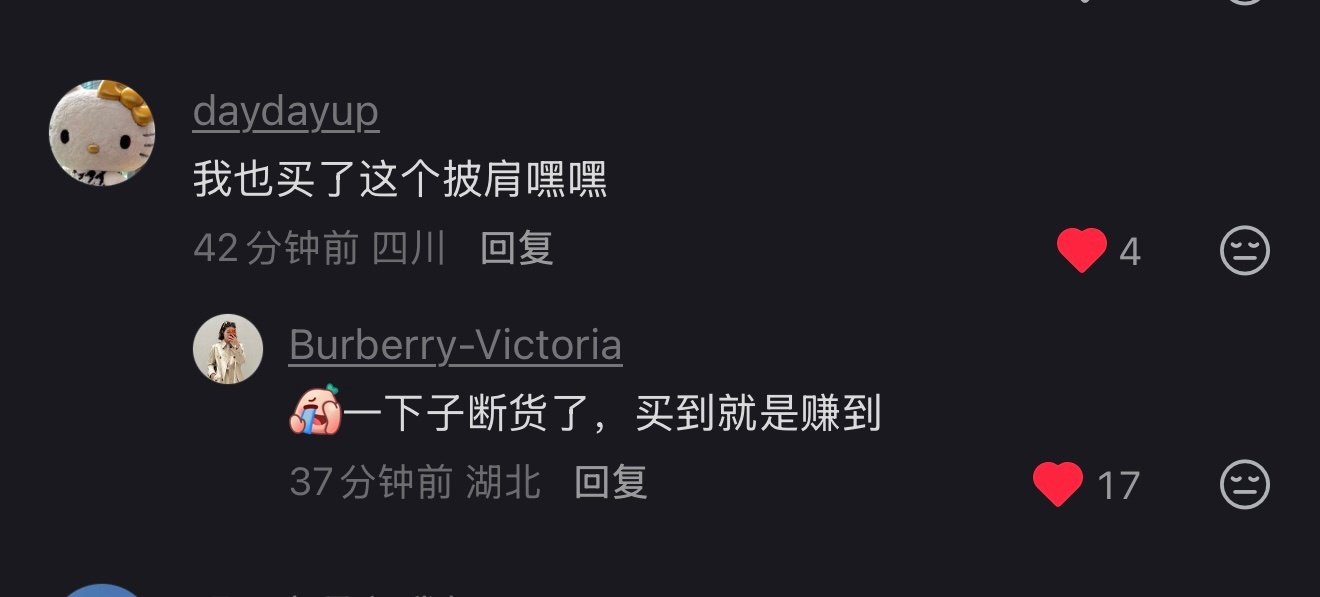 我们就是这个那个那个这个 ​