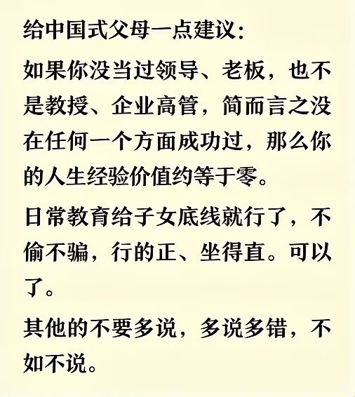转载了的微博图片放假干嘛不能别克 ​