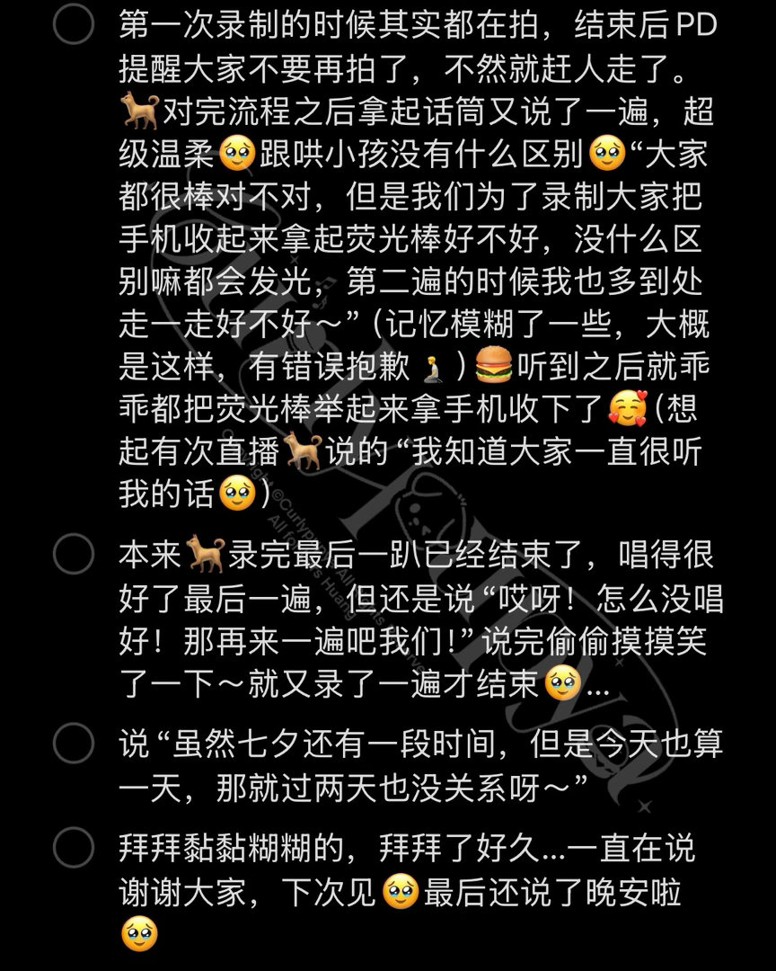 #黄子弘凡[超话]#  
一些七夕录制时元堡热恋的证据[思考]…

𝟐𝟔𝟎𝟖𝟎𝟑｜𝐖𝐮𝐗𝐢央视七夕晚会录制repo
.#黄子弘凡# 
.#央视七夕晚会# ​