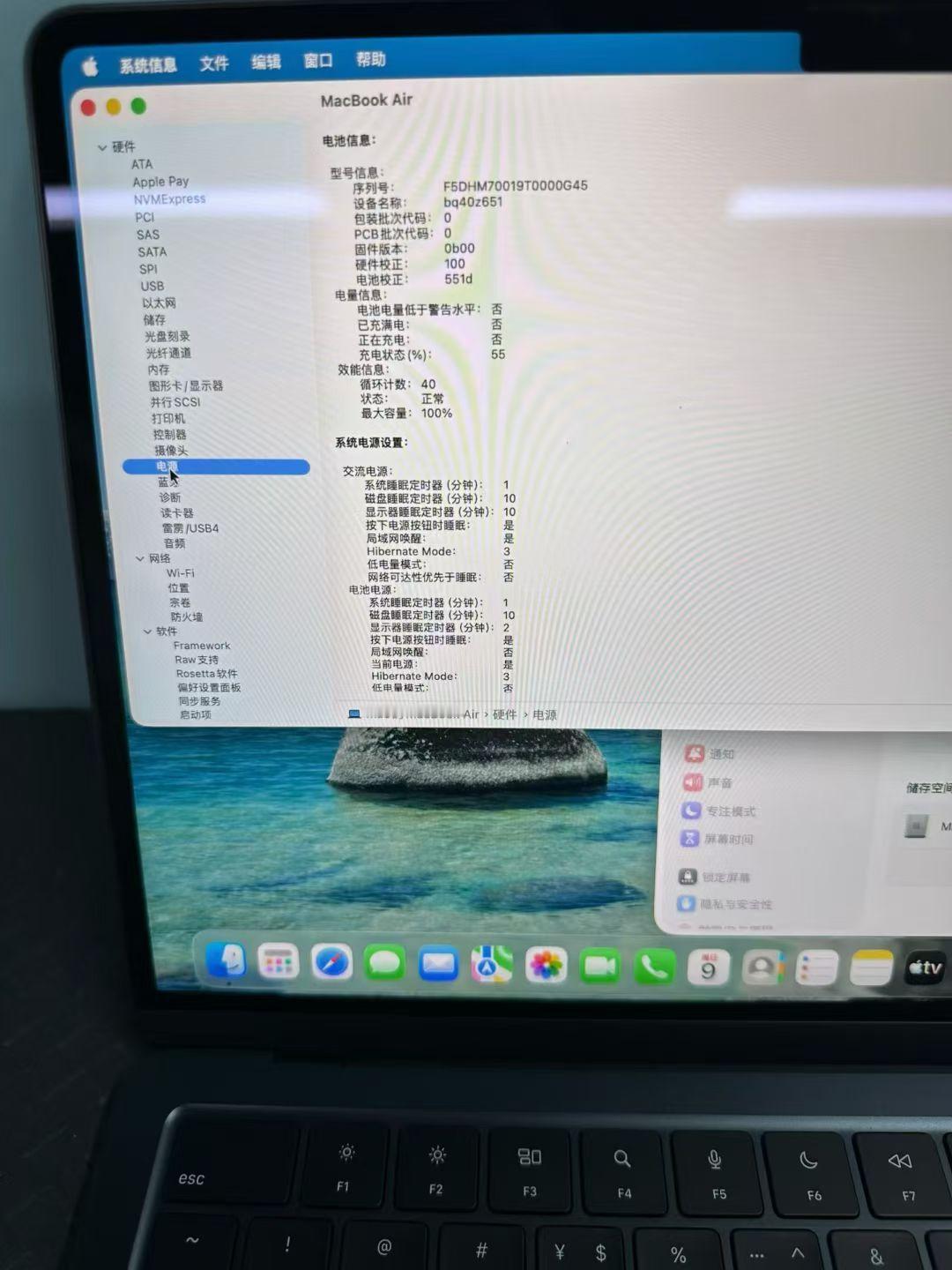 【豆花数码】
MacBook Air 13寸（M4）国行
配置：M4（10核+10核）+ 16G + 512G
成色95新（电池循环40次）
- 午夜色：6899 ​