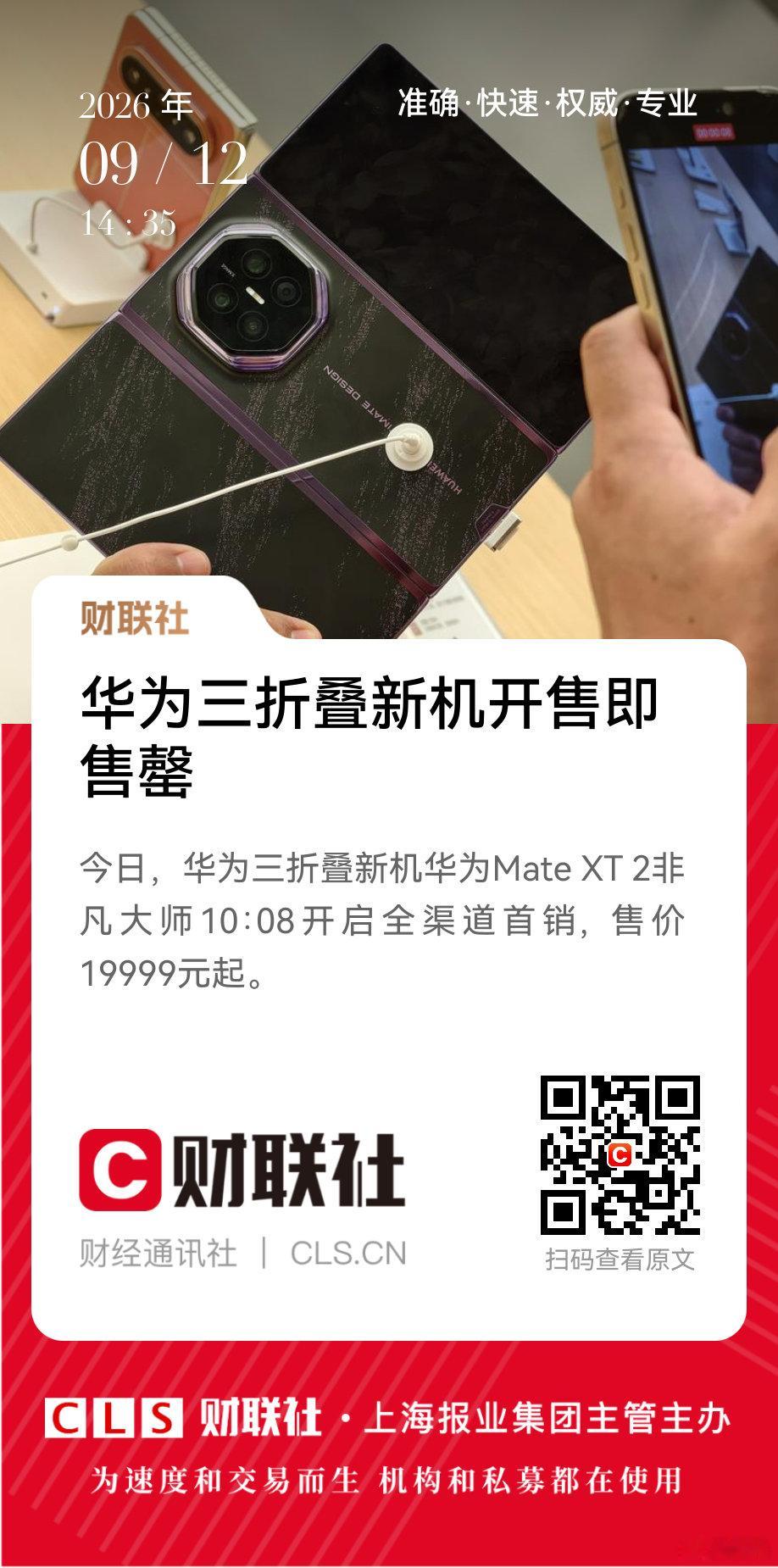 太火热了。[嘻嘻] ​