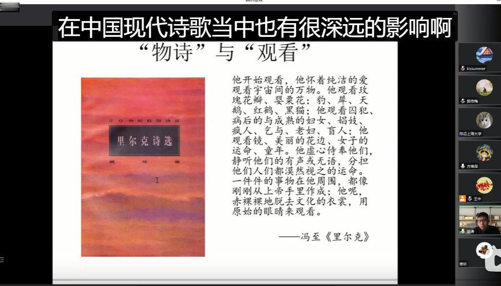 音乐界崔健 ​