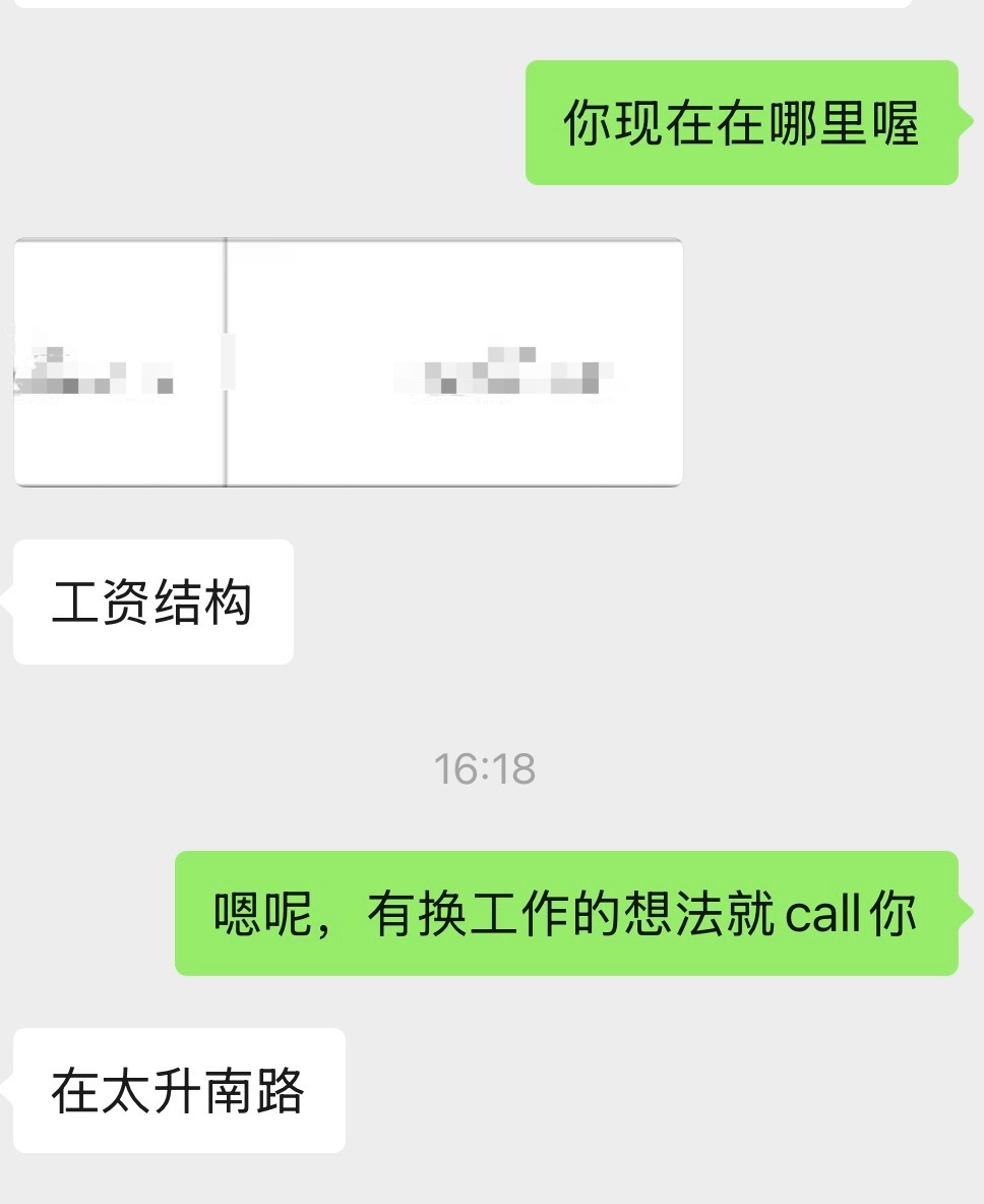 🤔我这种混日子的还有人挖 ​​​
