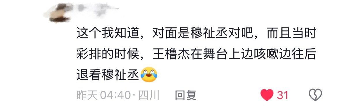 我靠我居然第一次刷到这张图 ​